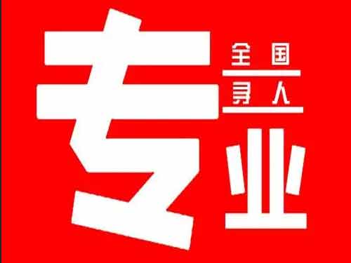 尼勒克侦探调查如何找到可靠的调查公司